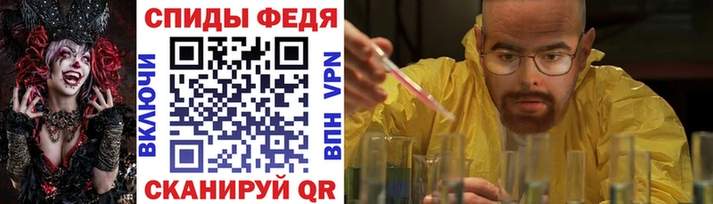 закладка  Железноводск  Amphetamine 98% 