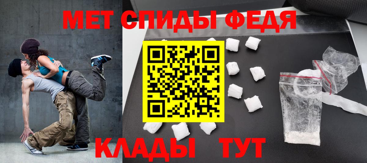 Amphetamine VHQ  Вход с VPN  АМФЕТАМИН  Железноводск 