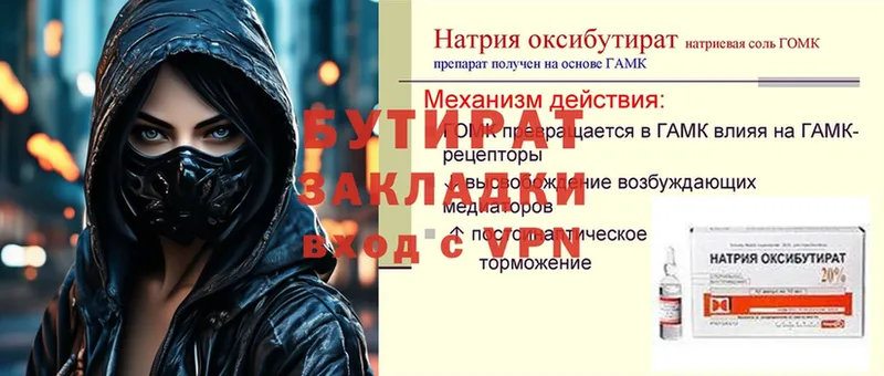 hydra зеркало  Железноводск  БУТИРАТ буратино 