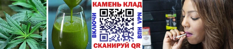 Еда ТГК марихуана  Железноводск 