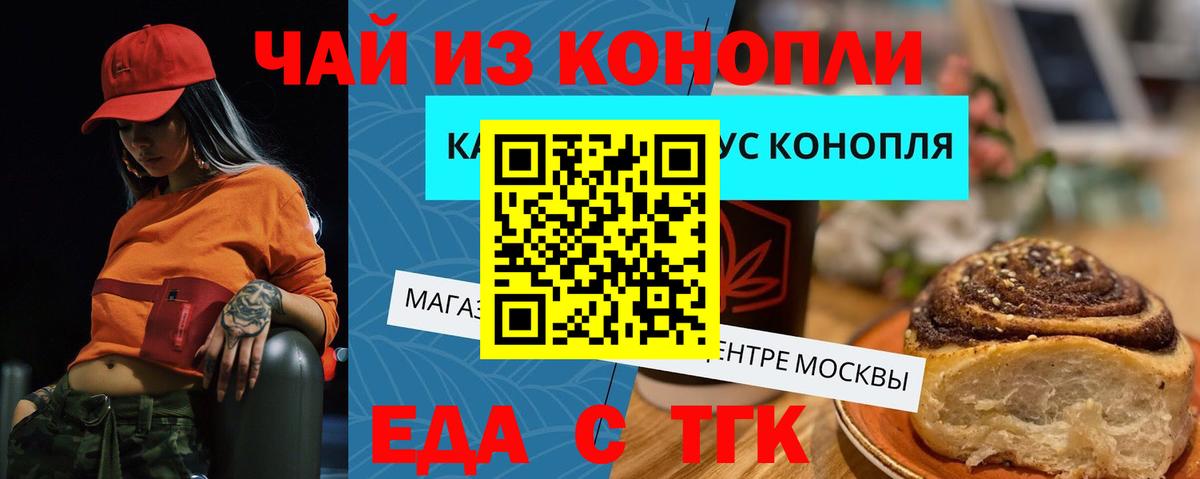 Alpha-PVP Железноводск