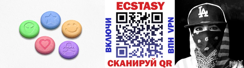 Экстази Cube OMG онион Железноводск купить наркотики цена