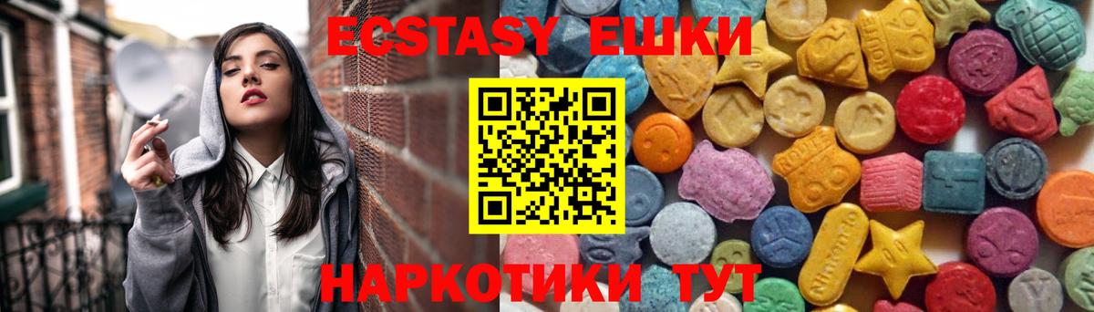 ЭКСТАЗИ louis Vuitton Железноводск