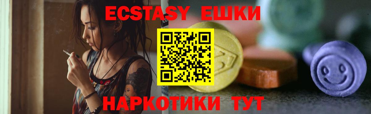 дарк нет состав  MEGA как зайти  Железноводск  Вход с VPN  ЭКСТАЗИ 250 мг 