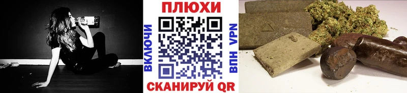 купить   Железноводск  ГАШИШ Изолятор 