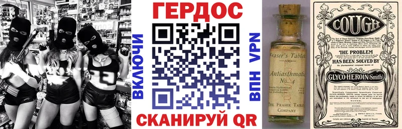 Героин Афган  купить наркотики сайты  Железноводск 