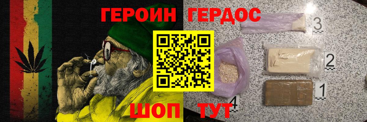 Лсд 25  ГАШ  Железноводск  Экстази  Вход с VPN  НБОМе  Меф   МАРИХУАНА  APVP СК  