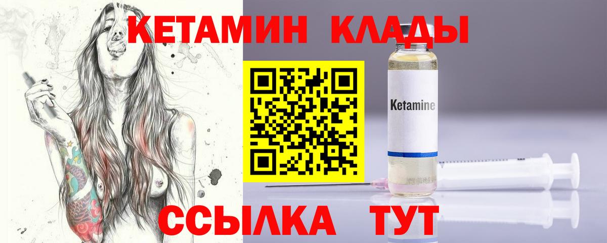 ГЕРОИН Железноводск