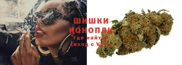 мефедрон VHQ Гусев