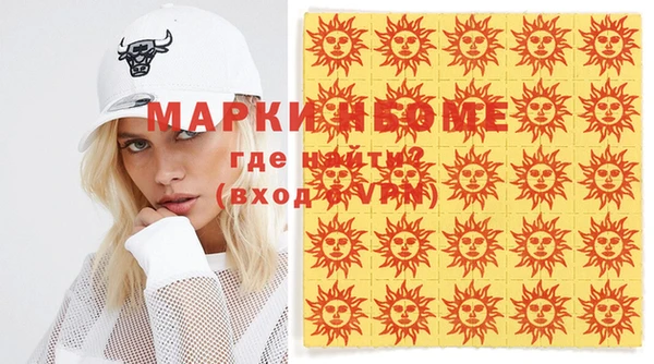 мефедрон VHQ Гусев