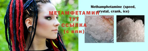 скорость Гусь-Хрустальный
