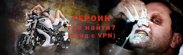 мефедрон VHQ Гусев
