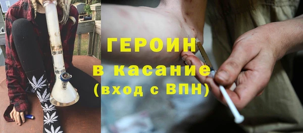 мефедрон VHQ Гусев