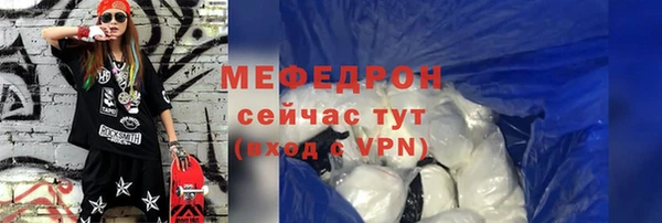 мефедрон VHQ Верхнеуральск