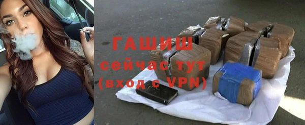 наркотики Грязи