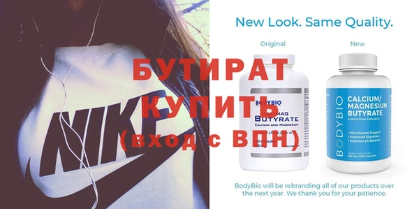 мефедрон VHQ Гусев