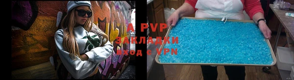 мефедрон VHQ Гусев