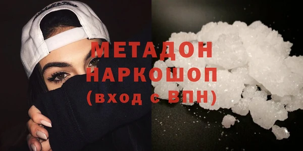 трава Гусиноозёрск