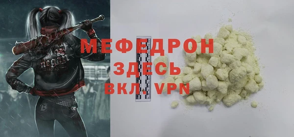 скорость Гусь-Хрустальный