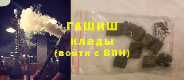 скорость Гусь-Хрустальный