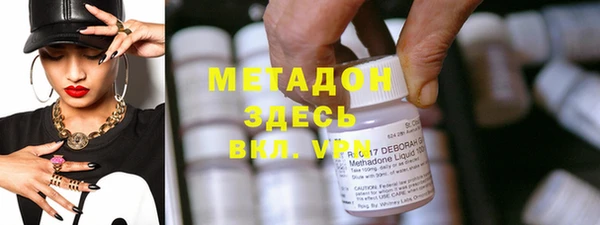 трава Гусиноозёрск