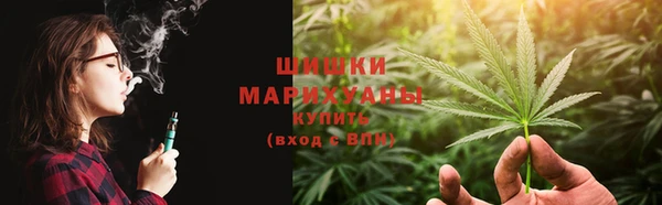 мефедрон VHQ Гусев