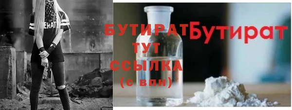 скорость Гусь-Хрустальный
