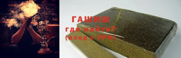 трава Гусиноозёрск