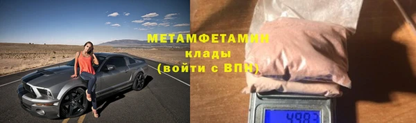 мефедрон VHQ Гусев
