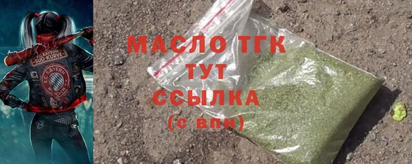 скорость Гусь-Хрустальный