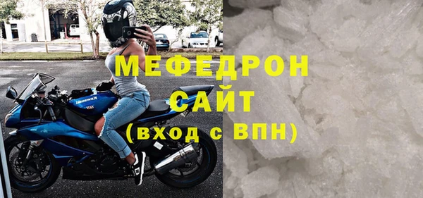 гашик Грязовец