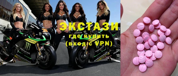 мефедрон VHQ Гусев