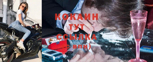 скорость Гусь-Хрустальный