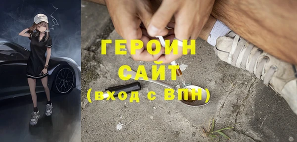 мефедрон VHQ Гусев
