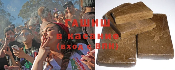 мефедрон VHQ Гусев