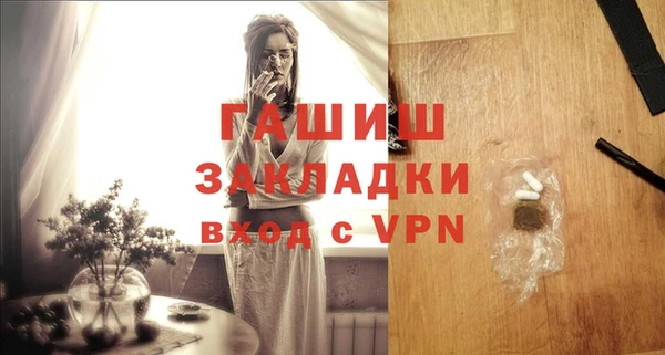 трава Гусиноозёрск