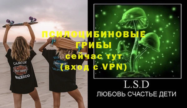 мефедрон VHQ Гусев