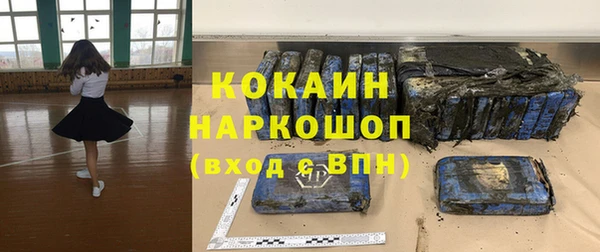 мефедрон VHQ Гусев
