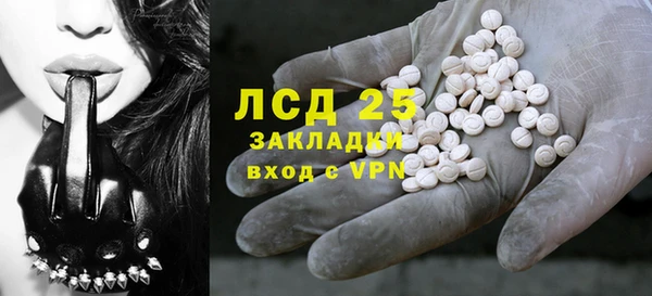 мефедрон VHQ Гусев