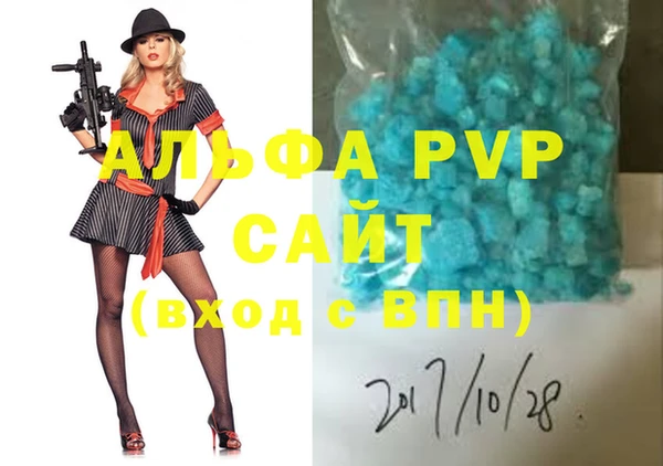 скорость Гусь-Хрустальный