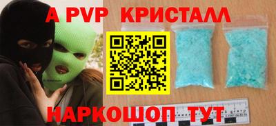 бошки Балашиха