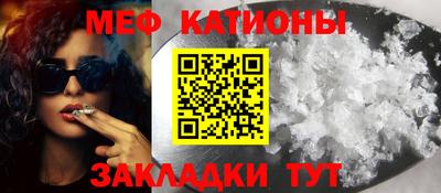 стаф Балаково