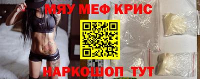 стаф Балаково