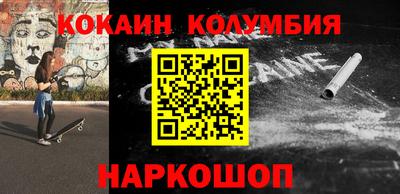 меф Балахна