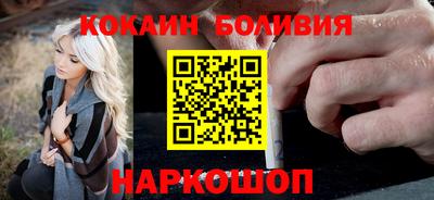 мяу мяу кристалл Балаково