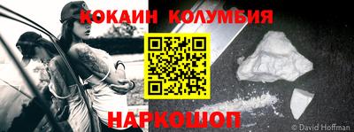 меф Балахна