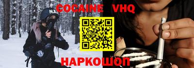 мяу мяу кристалл Балаково