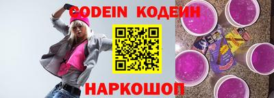 бошки Балашиха