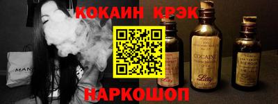 бутират Жуковский