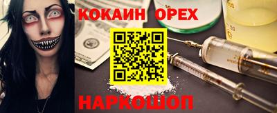 стаф Балаково